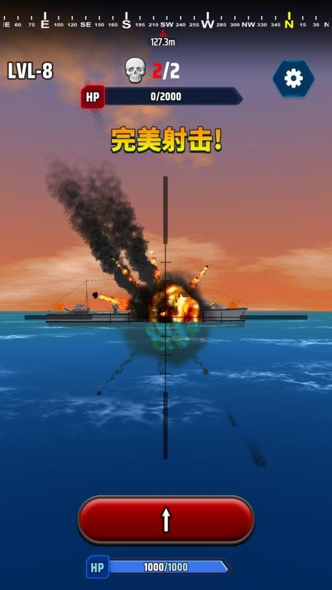 舰队对决游戏v1.0.0(5)