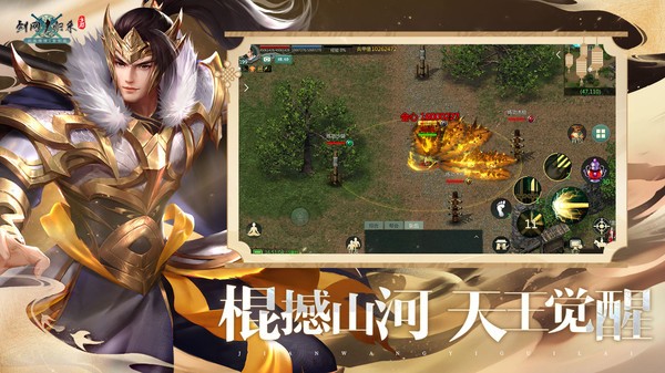 剑网1归来小米版v1.1.153 2