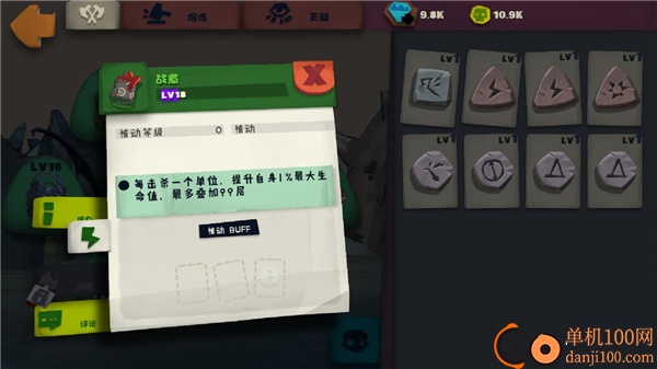 独奏骑士小米版