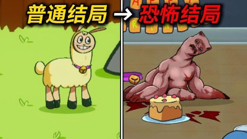 森林惊魂夜游戏