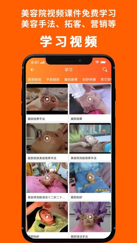 美业杯官网版v1.6.0 1