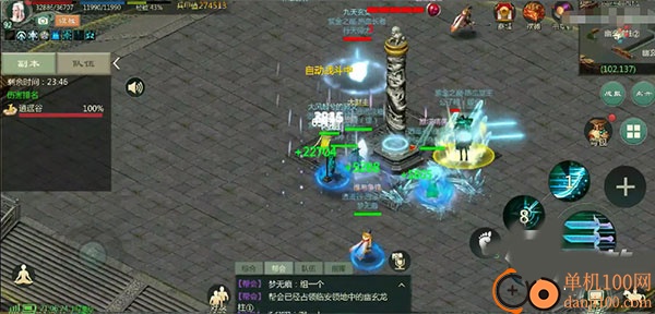 剑网1归来vivo版