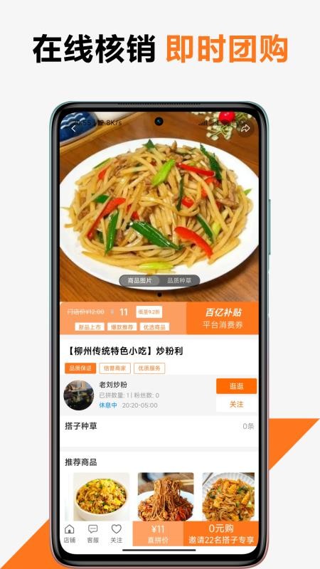 本地加手机版appv1.0.22(1)