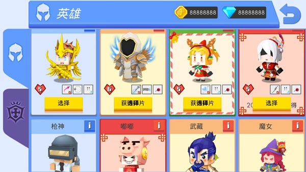 弓箭手大作战小米版v2.80.8 2