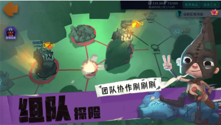 独奏骑士小米版v1.1.551 4