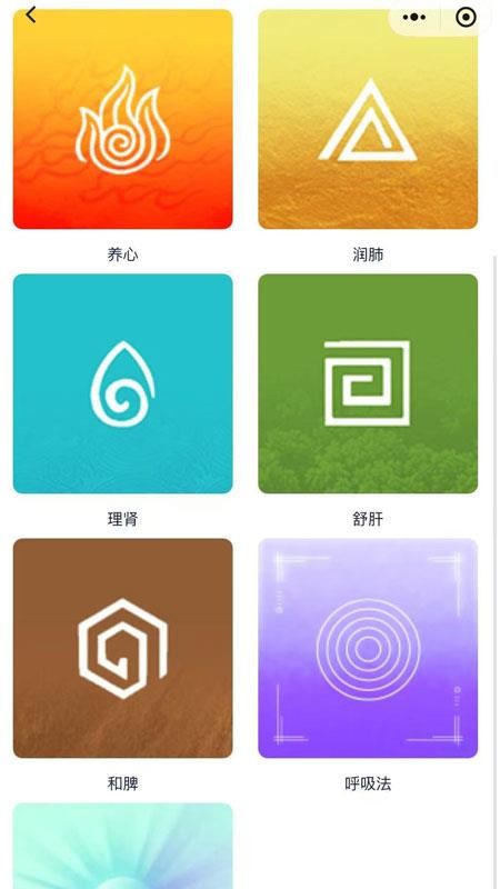 声闻三千免费版v1.0.0(4)