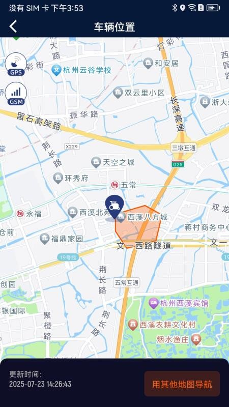 英洛华健康手机版
