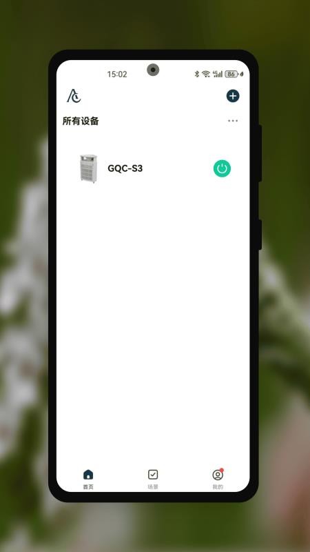 AandC桉丛官方版v1.0.0 2
