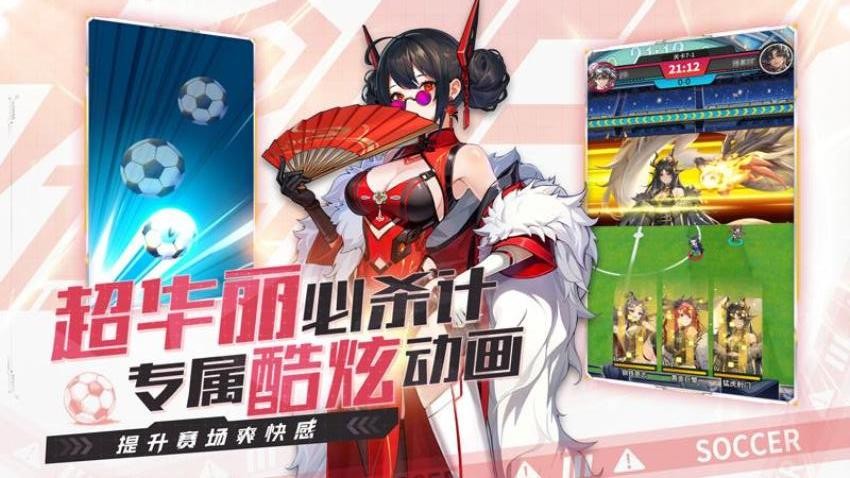 萌神契约游戏v1.0.0 2