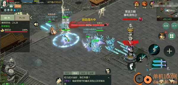 剑网1归来vivo版