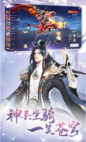 九梦仙域手游官方版v1.0.1 4