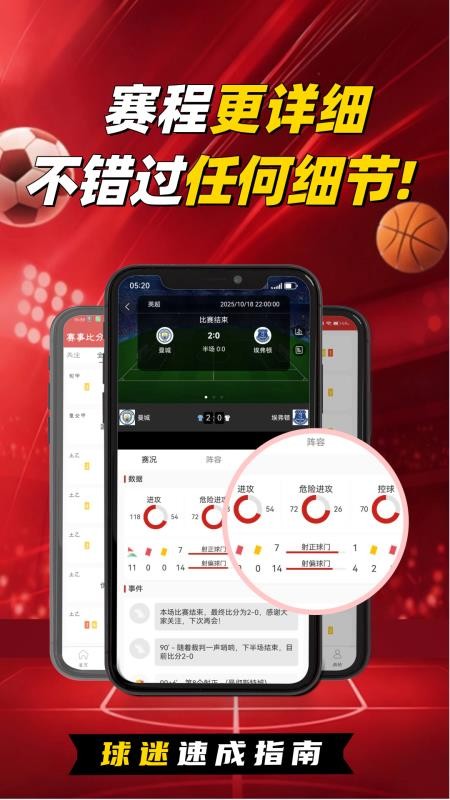 K球部落官方版v1.0.1 1