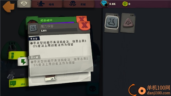 独奏骑士小米版