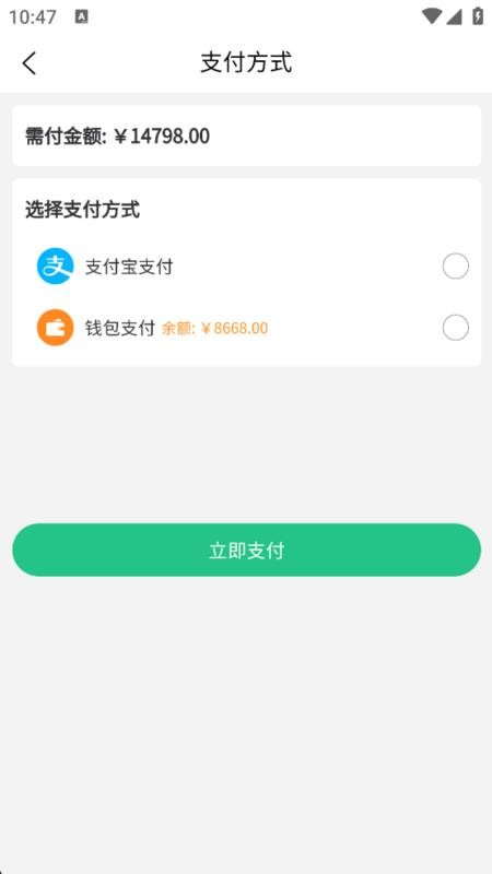 御尊到家最新版v9.0.5 4