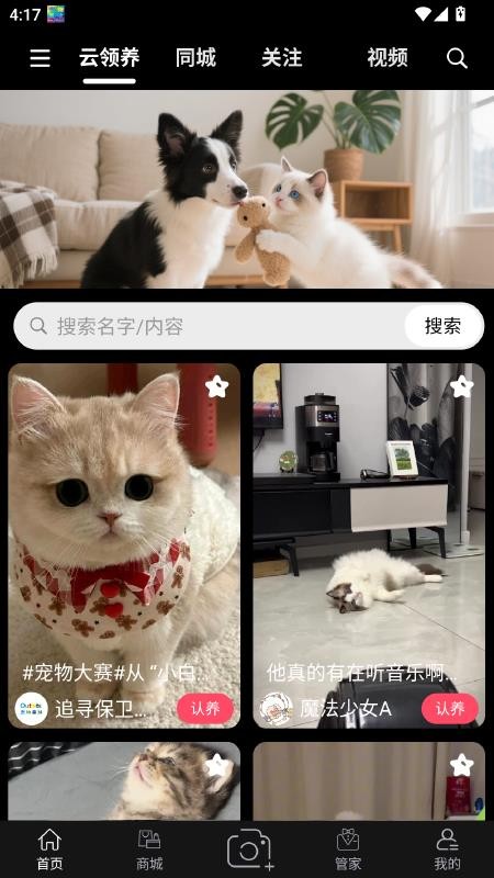 outlets最新版v1.5.3 5