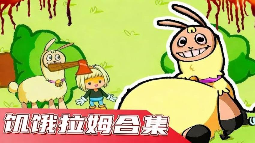 森林惊魂夜游戏v1.0 1