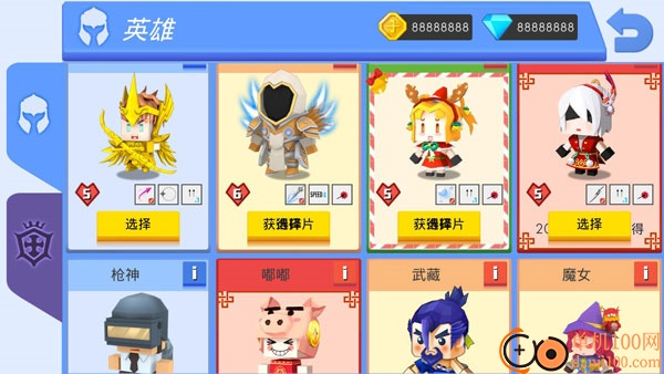 弓箭手大作战小米版