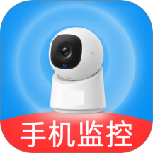 安卓远程监控看家手机版