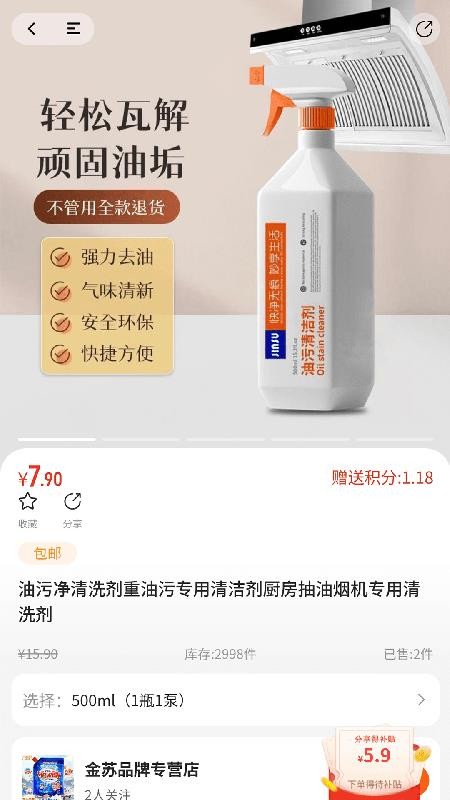 众乐得官网版v1.0.17 1