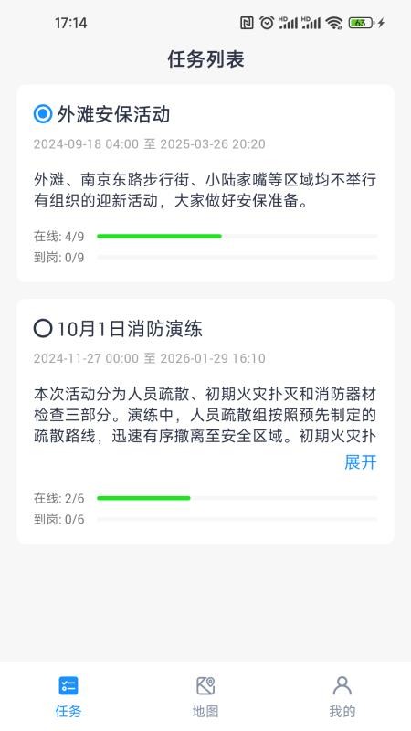 QWT免费版v1.3.5(3)