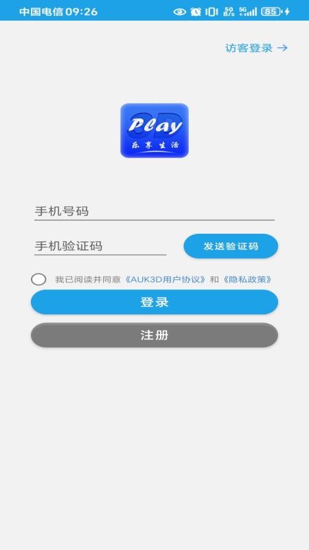 AukPlayer免费版v2.0.0.5-normal 5