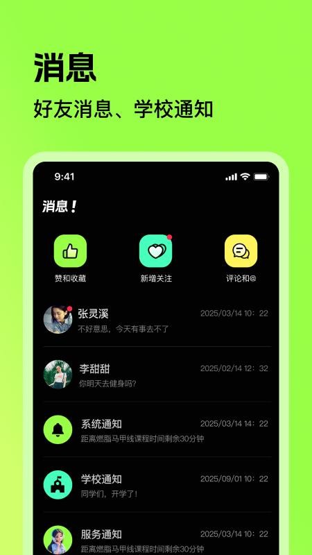 潮跑圈最新版本v1.0.1040(1)