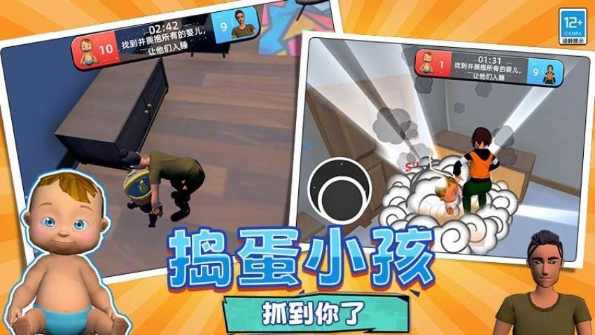小宝宝大作战游戏v1.251014.173 2