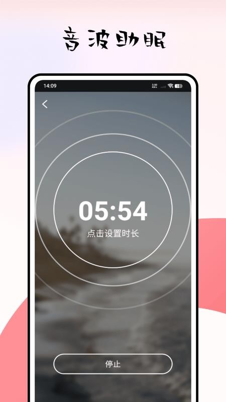 Stress monitor心岛免费版v1.0.0(4)