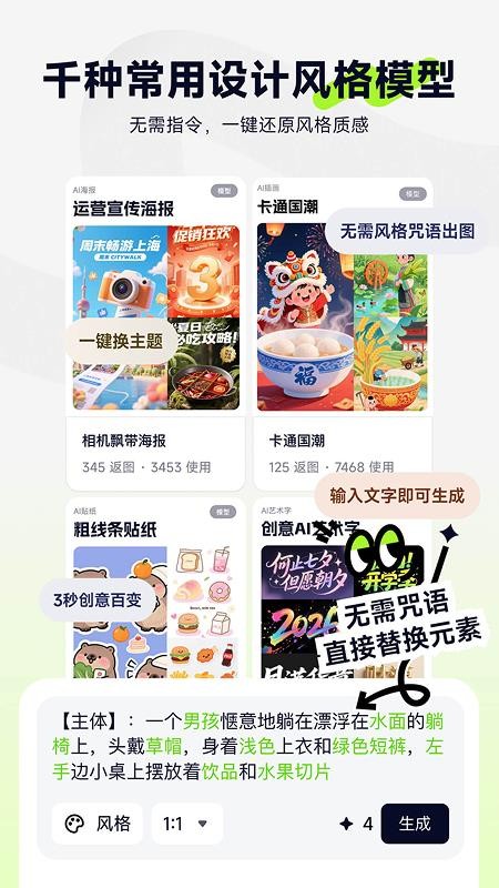 图星人app最新版v1.1.0 2