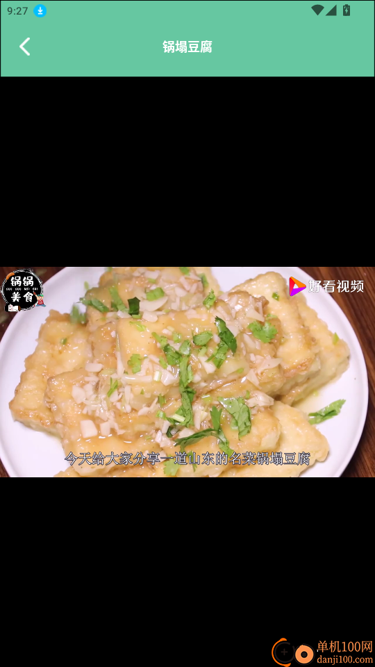 画岛工具官网版