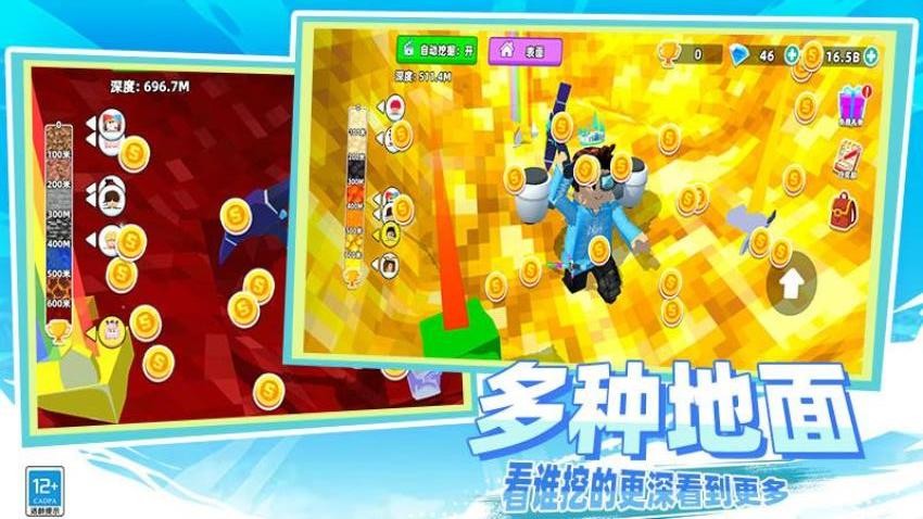 小小破坏王游戏v1.251014.173 5