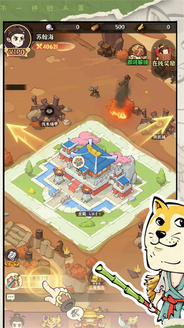 欢乐斗萌将游戏v1.0.117 3