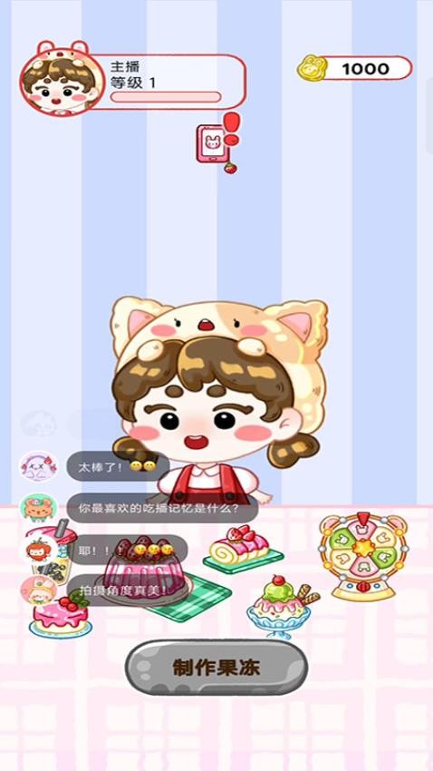 小白成长日记手游v187.1.1(1)