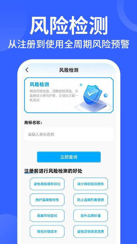 企业公司信息查官方版v1.0.1(2)