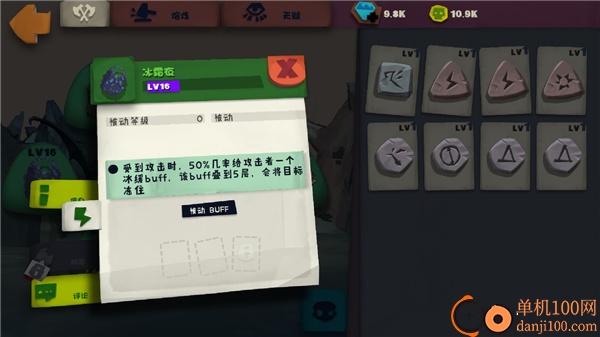 独奏骑士小米版
