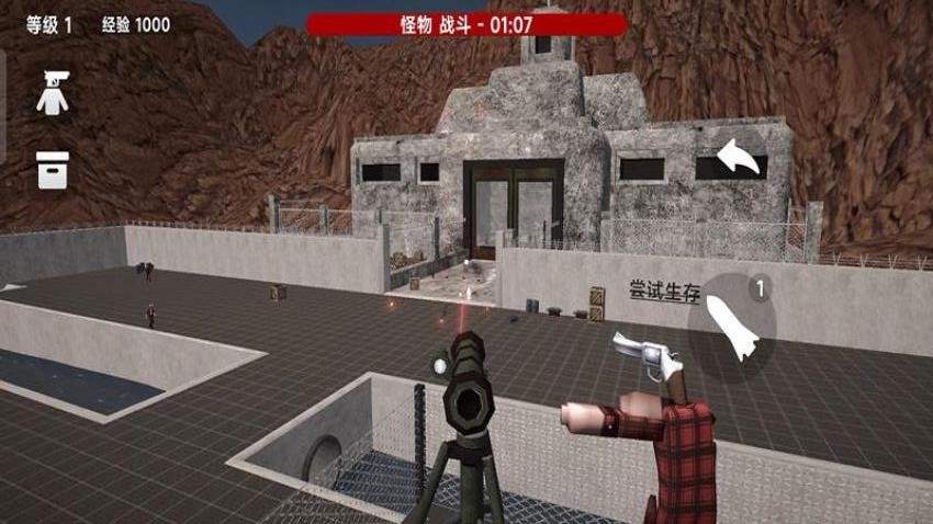 快点射击游戏