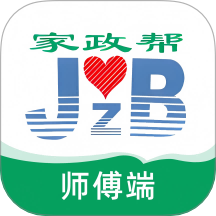 世事帮家政帮师傅端官网版 v1.0.2