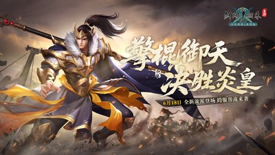 剑网1归来小米版v1.1.153 1
