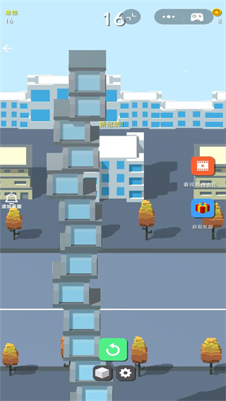 工程建造大师游戏v1.0 3