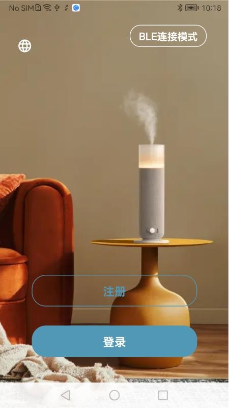 Scent Home手机版v1.1.9(4)