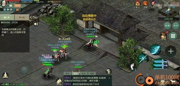 剑网1归来vivo版