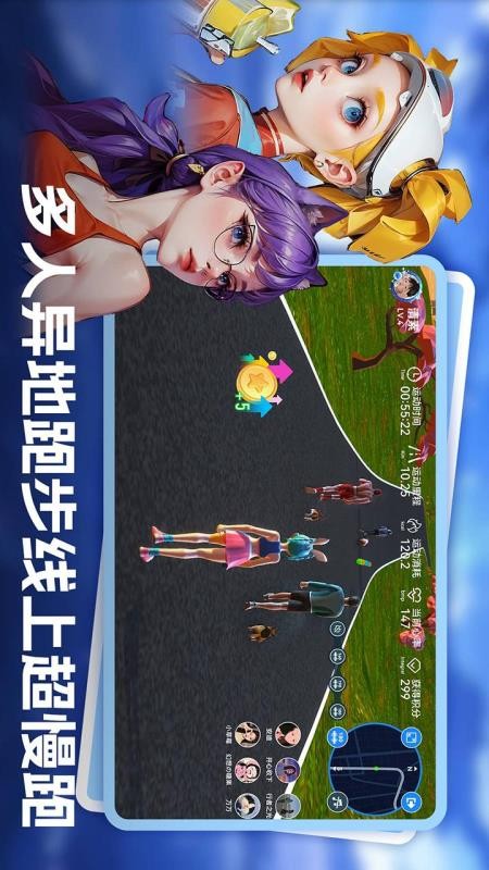 GameFits手表跑步官网版v1.0.1(2)