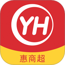 惠商超官网版 v4.3.2