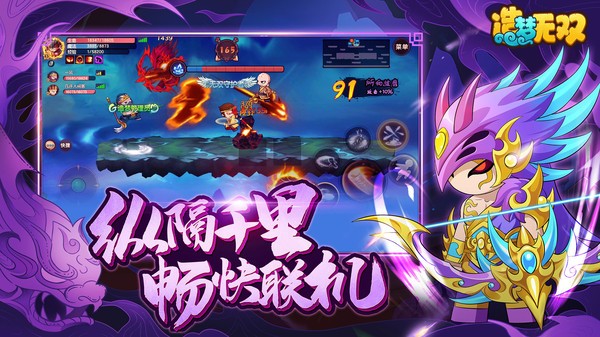 造梦无双九游版v1.31(5)