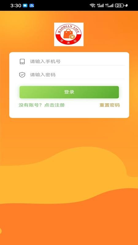 豹迈官网版v1.0.7(5)
