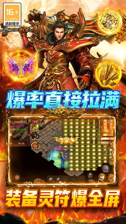 圣戒信条游戏v1.0.1(5)