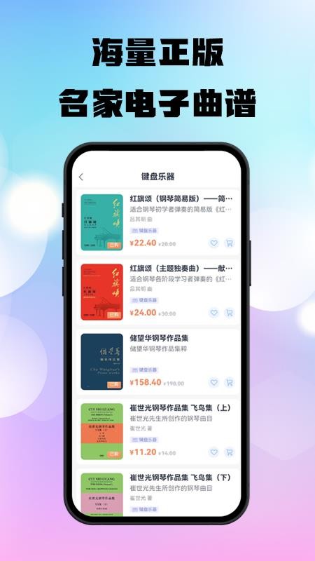 上音社友谱手机版v1.0.5 2
