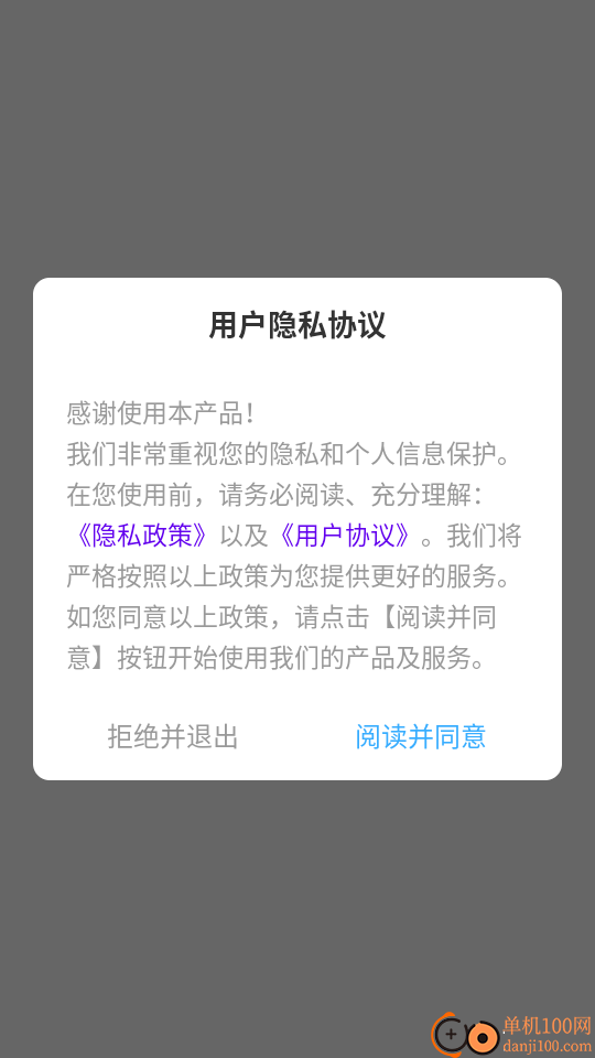 经济师题库直通车免费版