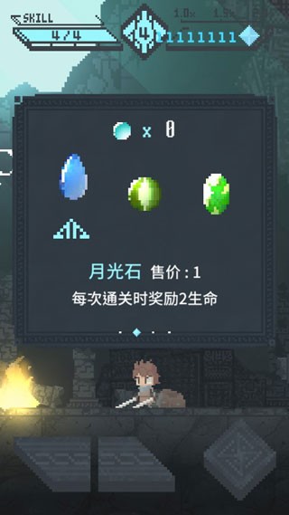 旋转勇者游戏(RotatingBrave)v5 2