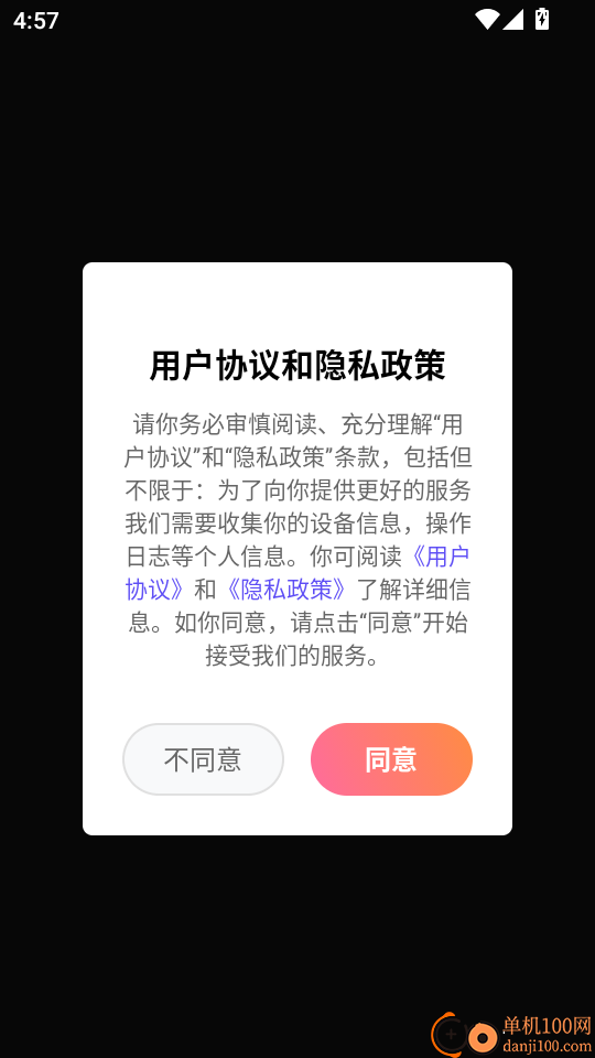 打工人专属表盘官方版